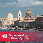Vesta (Turistskaya Street, 23к5), real estate agency