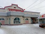 Иконная лавка (Privokzalnaya Street, 3), productos religiosos