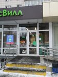 Бери Заряд (Uralskaya Street, 11), power bank rental