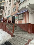 Lpg Lab (Bratislavskaya Street, 5) ، صالون تدليك