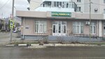 Городская поликлиника № 2, стационар (Pervomayskaya Street, 11) ، قسم المستشفى