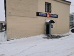 Avtosfera (ulitsa Shishkina, 34), auto parts and auto goods store