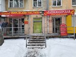 Парикмахерская Эконом+ (Revolutsionnaya Street, 135), hairdresser