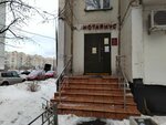 Notarius Bakhareva A. V. (Mitinskaya Street, 57), notaries