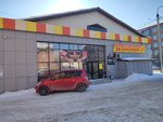 Почта россии (Yamskaya ulitsa, 53) ، الطرود الآلي