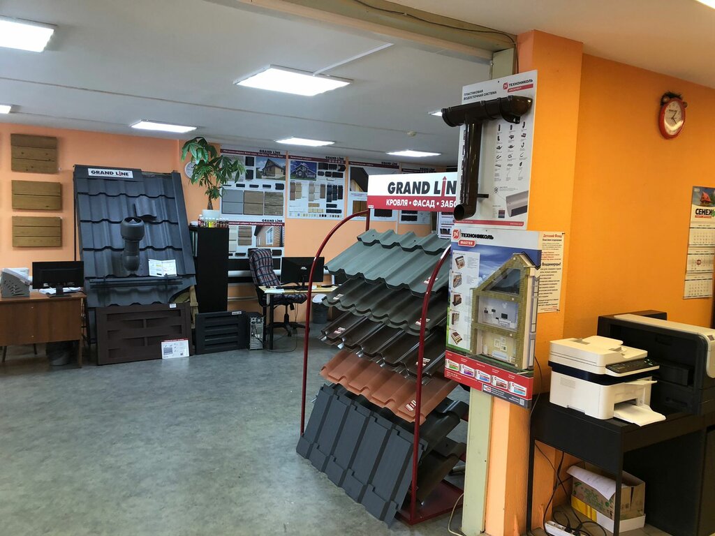 Строительный Гипермаркет Стоквуд, строительный магазин, Московская ...