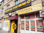 Borussia dortmund (Sakit Qocayev Street, 143), computer club