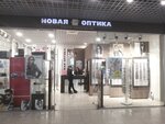 Новая оптика (Stroitelnaya Street, 2А), salón de óptica