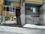 Wildberries (Esenina Street, 65к2) ، نقطة تسليم