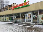 Сбербанк (Leninskiy District, microdistrict Kashtak, Kashtak-1 Microdistrict, Karla Ilmera Street, 13А), payment terminal