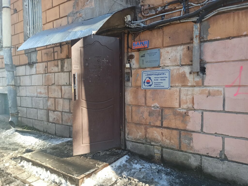 Desinfección, desinsectación, desratización Stantsiya profilakticheskoy dezinfektsii, , foto