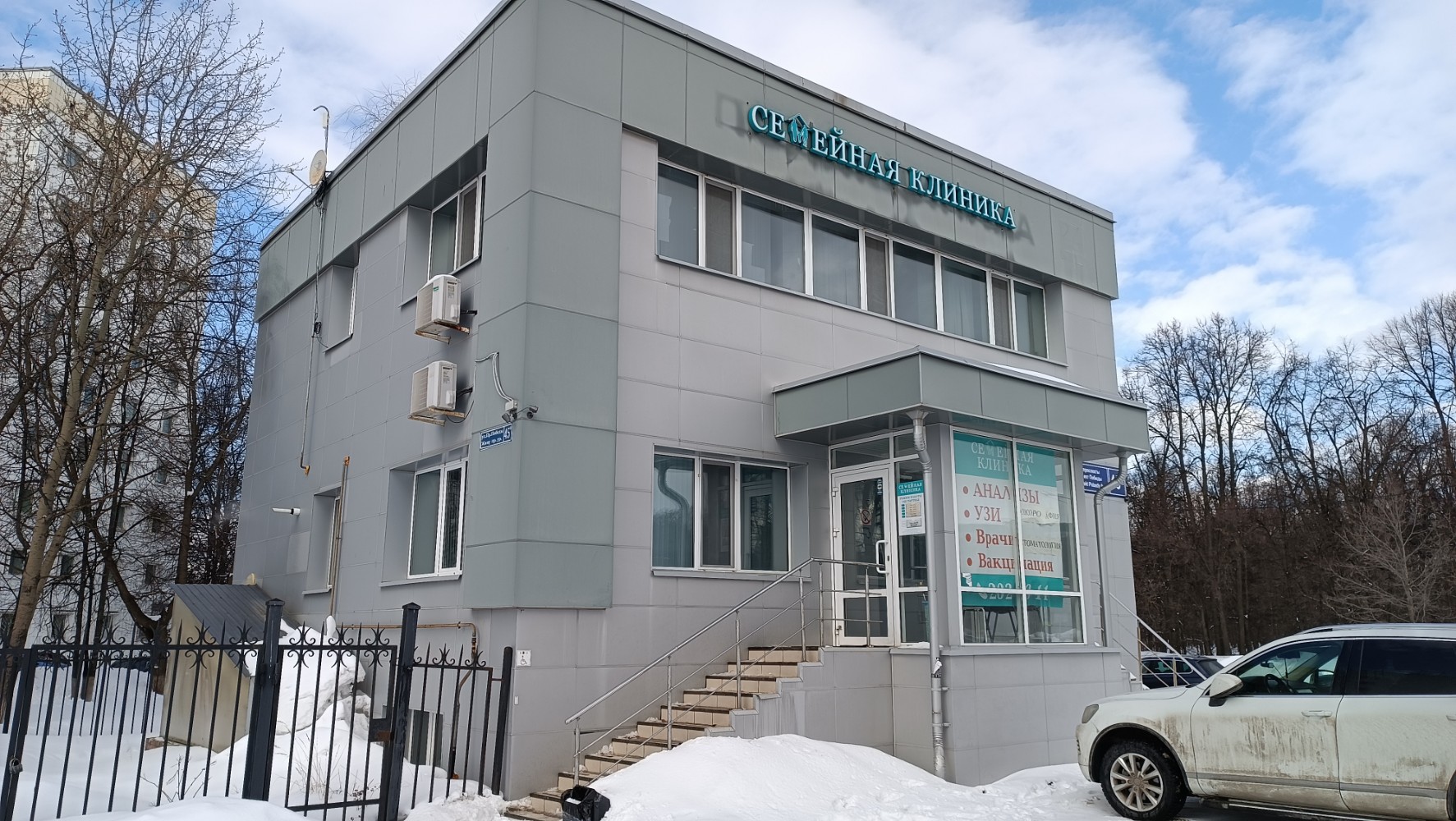 Панорама: Boxberry, курьерские услуги, просп. Победы, 31, Пенза - Яндекс Карты