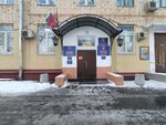 Комиссия по делам несовершеннолетних и защите их прав района Аэропорт (Usiyevicha Street, 23), inspection