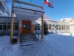 Радуга (Moskovskoye Highway, 125), school of the arts