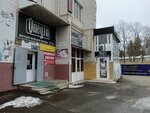 Квадрат (Lenina Street, 456/2), real estate agency