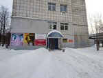 Швейные услуги (Karpinskogo Street, 63), tailor