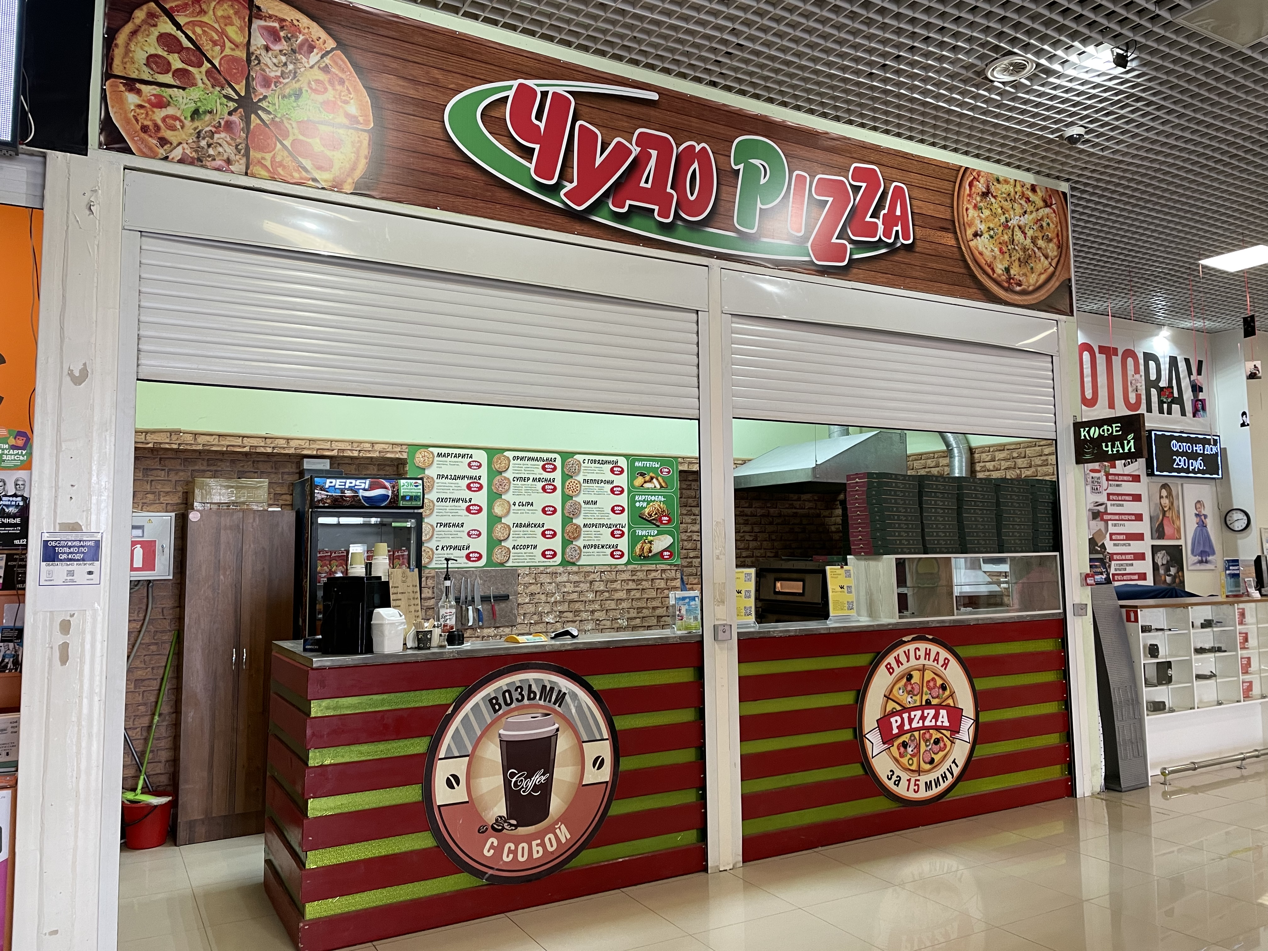 Permanently closed: Mybox, sushi bar, Belgorod Region, Staryy Oskol, mikrorayon 
