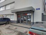 BiON (Solnechnaya Street, 31А), roofing and roofing materials