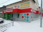 5Post (Nizhniy Tagil, Uchitelskaya ulitsa, 12), punto de entrega