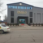 Pablo (Erdenbek Nïetqalïev street, 70В), bar de cachimbas