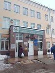 Mytishchinskaya gorodskaya klinicheskaya bolnitsa Otdeleniye rentgenokhirurgii (ulitsa Kominterna, 24с5), department of the hospital