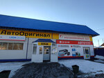LADA Dеталь (Semyona Remezova Street, 115) ، متجر قطع غيار ولوازم السيارات