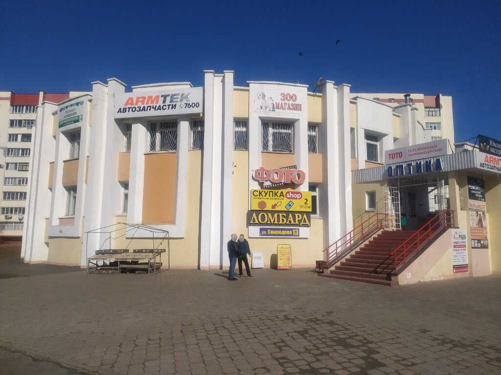 Alışveriş merkezleri Таблетка, Gomel, foto