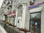 Exist.ru (1st Botkinsky Drive, 2/6), auto parts and auto goods store