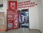 Mil'strim (ulitsa imeni N.G. Chernyshevskogo, 89), alcoholic beverages