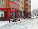 SPAR Express (ulitsa 40-letiya Pobedy No:52), market  Çeliabinsk'ten