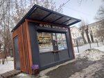 Хлеб молоко (ulitsa Rustaveli, 20), panadería
