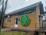 Optimum (Khosta Residential District, 50 Let SSSR Street, 20/2) ، مختبر طبي