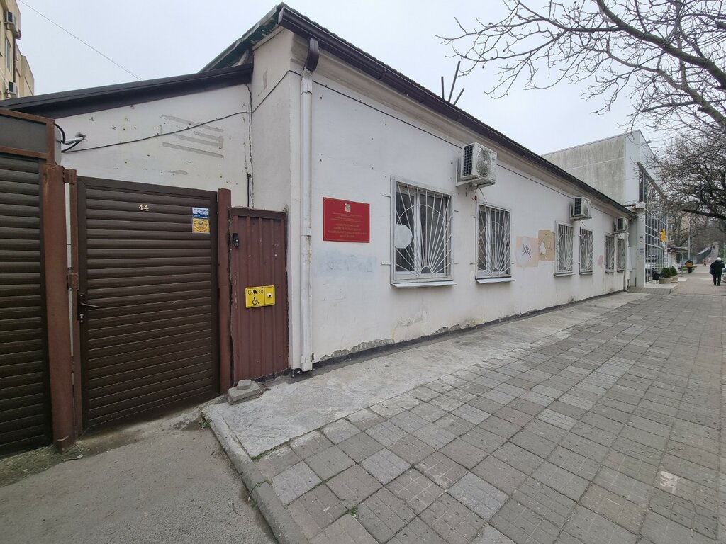 Social service Новороссийский комплексный центр социального обслуживания населения, Novorossiysk, photo