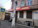 Камчатка (Адмиралтейская ул., 62, Астрахань), рыба и морепродукты в Астрахани