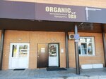 Organic tea (mikrorayon Shishkovka, Streletskaya ulitsa, 1/2), tienda de productos