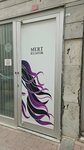 Mert Hairdresser (Istanbul, Fatih, Hirka-i Serif Neighborhood, Kabakulak Street, 18), hairdresser