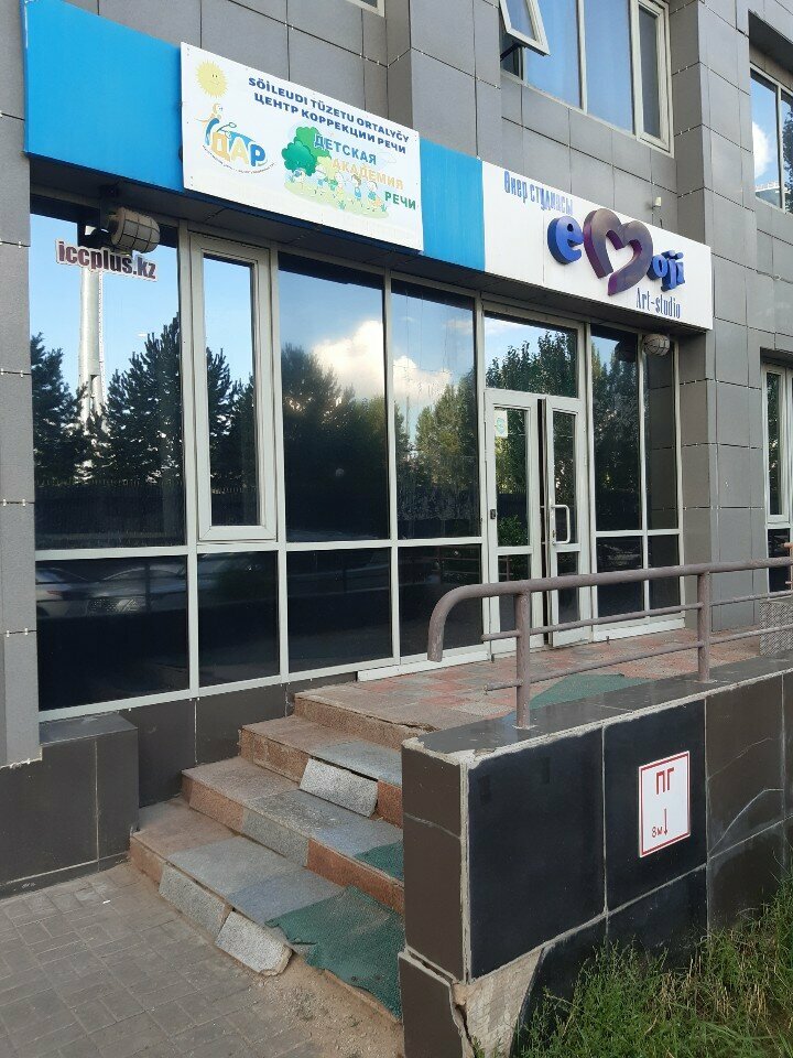 Foreign language courses English with Aina, Astana, photo