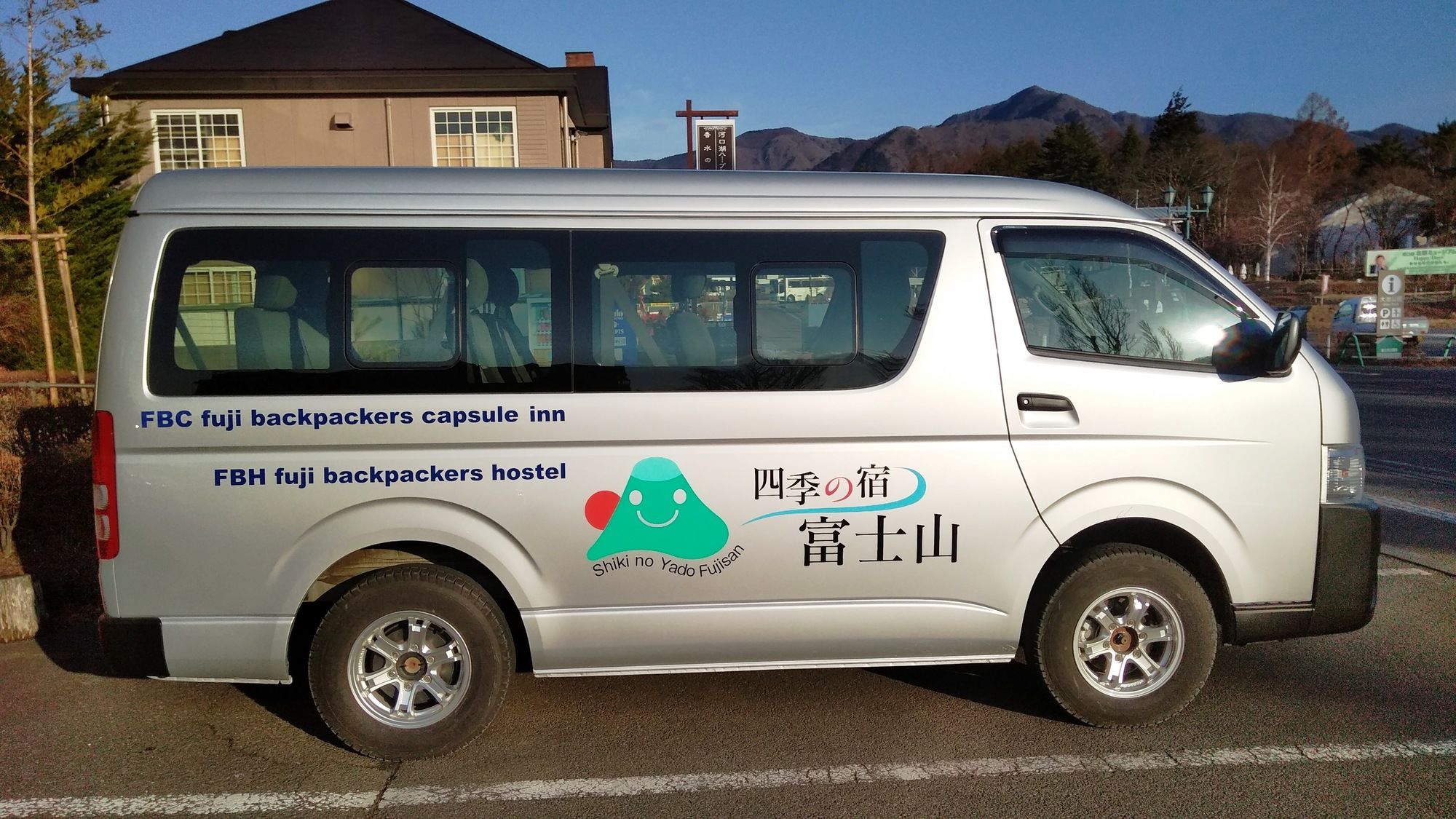 Фото Shiki no Yado Fujisan