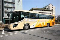 Гостиница Apa Hotel Keisei Narita-Ekimae в Нарите