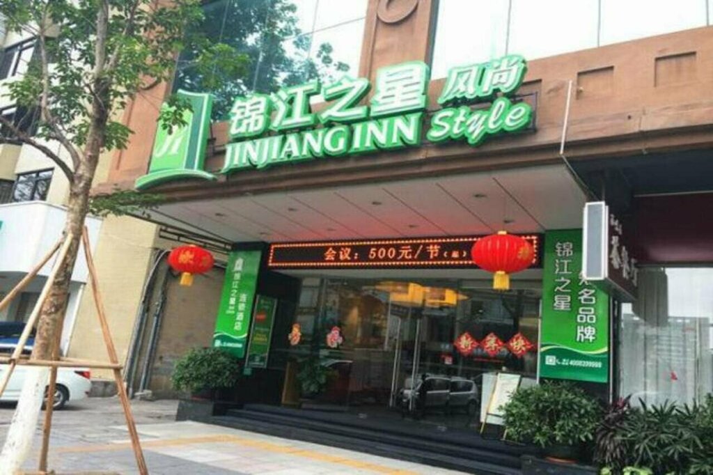 Hotel Jinjiang Inn Dongguan Nancheng International Business District, Dongguan, photo