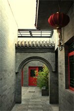 Гостиница Hotel Cote Cour Beijing в Пекине