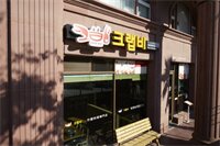 Фото ShinShin Hotel Jeju Ocean