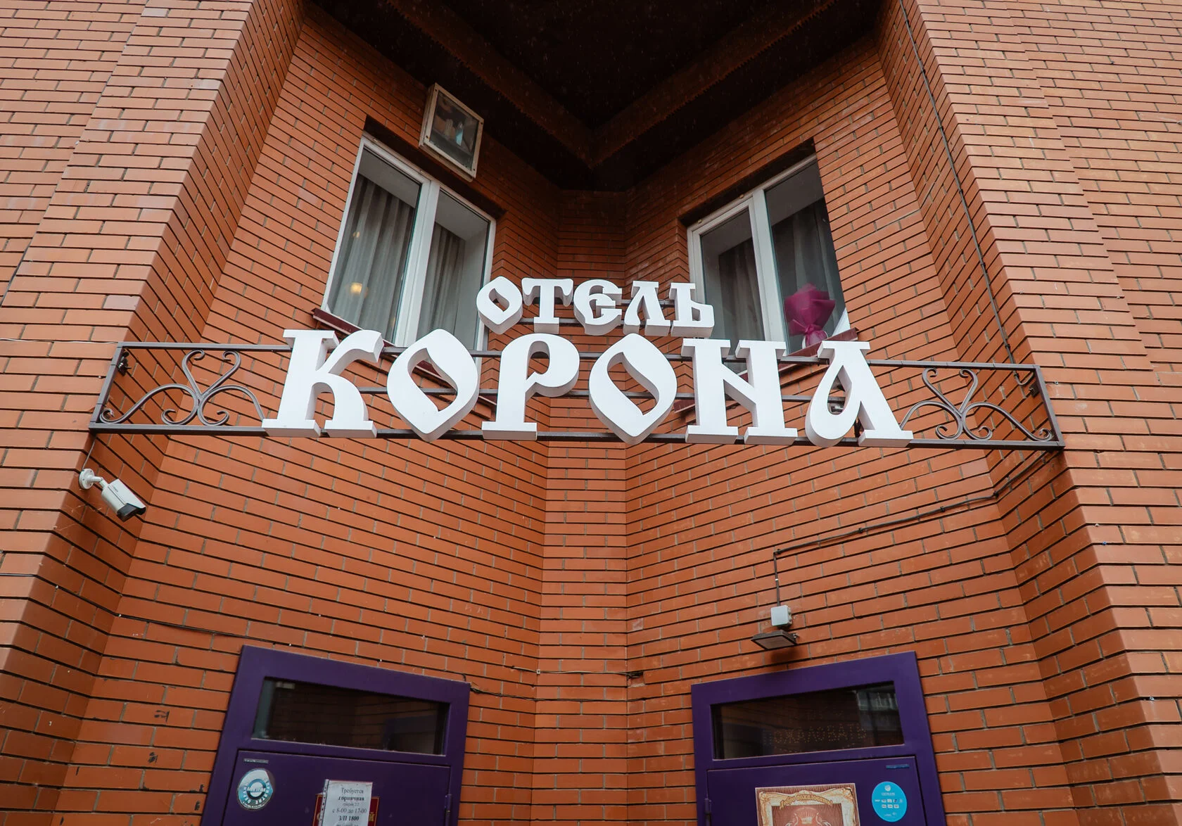 Фото отеля 1