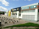 Wаверма (Sovetskaya Street, 194к2), fast food