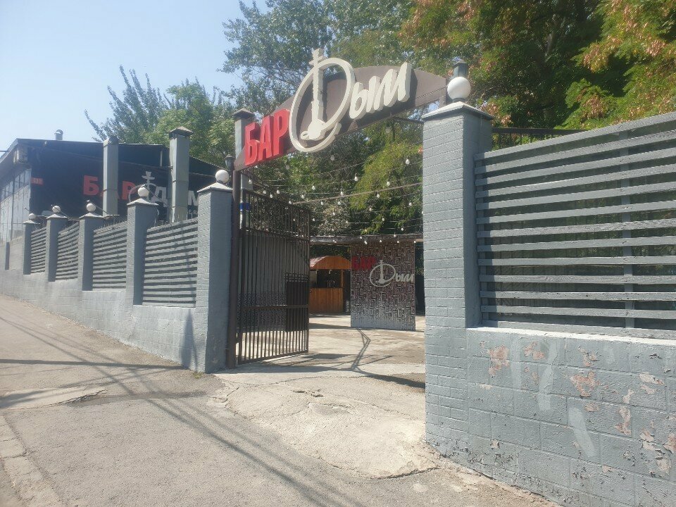 Bar, pub Smoke Bar, Osh, photo