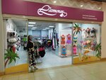 L'amour (Molodoguardeycev Street, 7) ، متجر بيع الملابس الداخلية وملابس السباحة