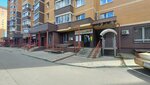 Unicum (8 Marta Street, 30Б), coffee machine