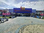 Kodak (Frunze Street, 238) ، مركز نسخ