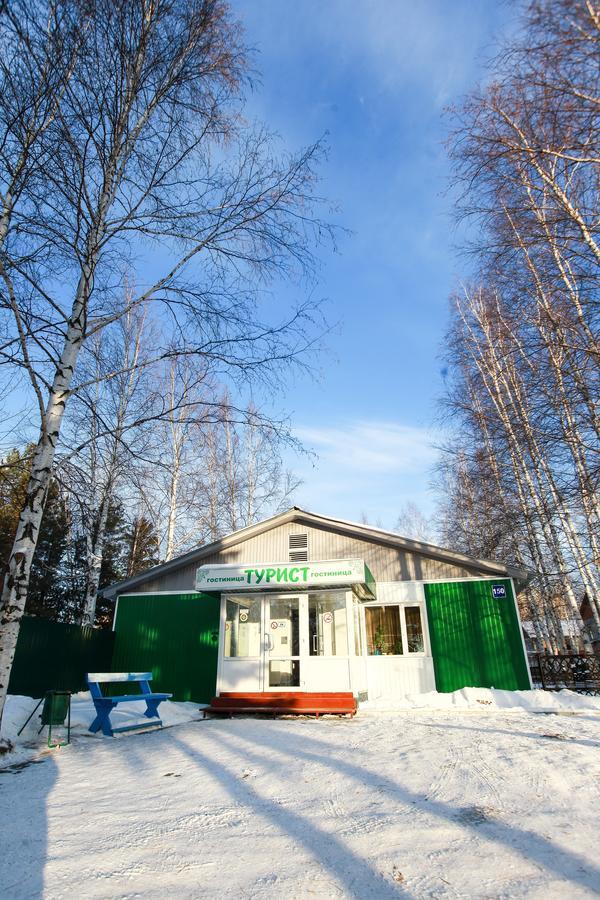 Фото Турист