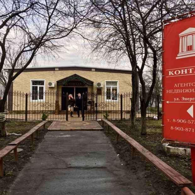 Фото Контакт